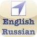 BidBox Vocabulary Trainer: English - Russian